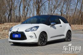 标致雪铁龙集团-DS3-1.6L 时尚敞篷版