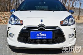 标致雪铁龙集团-DS3-1.6L 时尚敞篷版