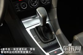 长安标致雪铁龙-DS 5LS