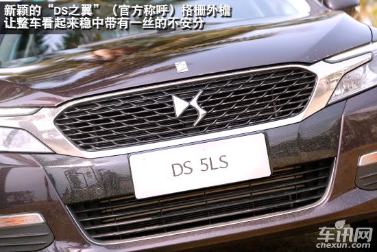 DS DS 5LS