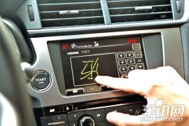 长安标致雪铁龙-DS 5LS