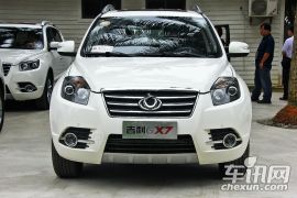 吉利汽车-全球鹰GX7