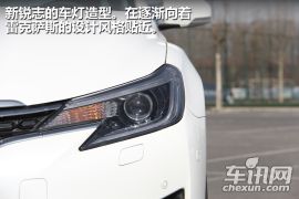 一汽丰田-锐志-2.5V 尊锐导航版