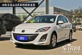 静态体验马自达3 Axela昂克赛拉