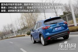 长安马自达-马自达CX-5