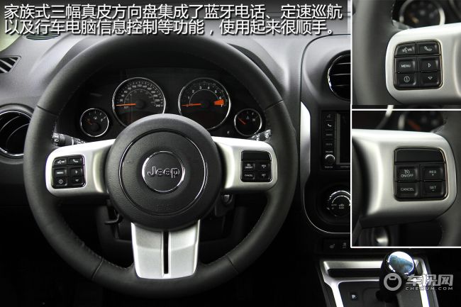 Jeep 指南者