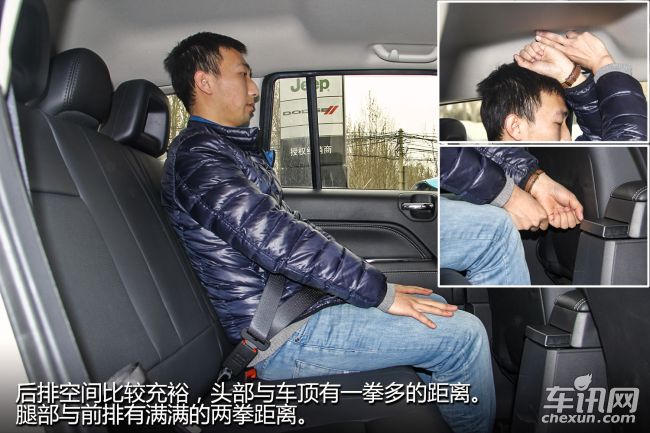 Jeep 指南者