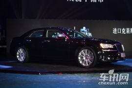 克莱斯勒300C 3.0L首发