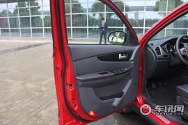 北汽制造-幻速S2