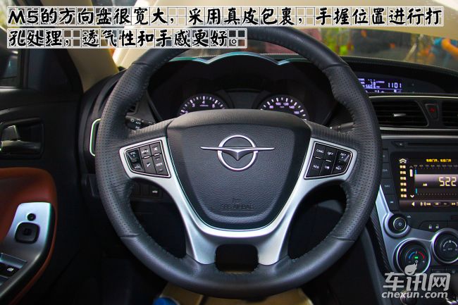 海马 福美来M5