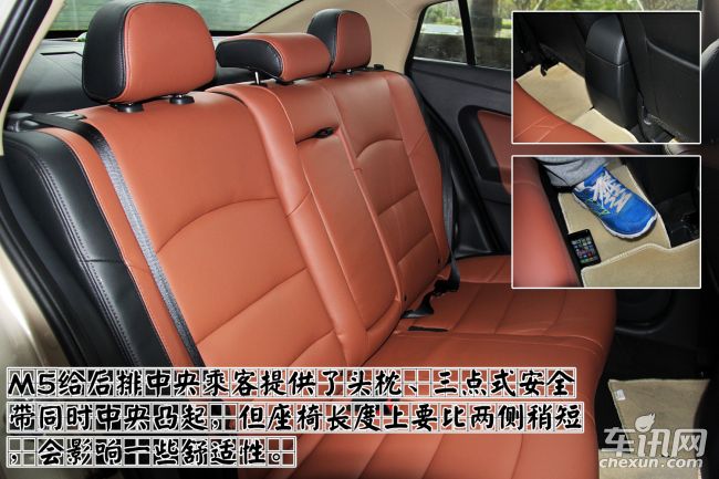 海马 福美来M5