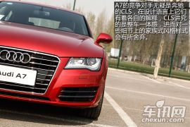 奥迪-奥迪A7