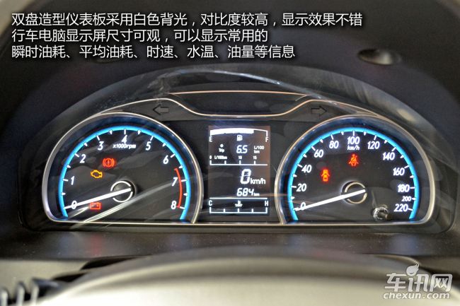 车讯网试驾宝骏610 走时尚路线的实用派