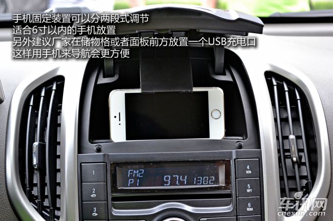 车讯网试驾宝骏610 走时尚路线的实用派