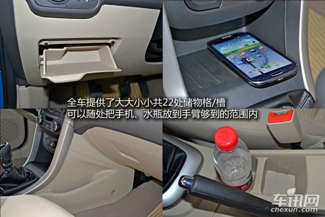 车讯网试驾宝骏610 走时尚路线的实用派