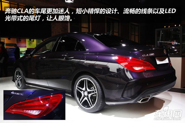 奔驰 奔驰CLA级