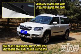 野帝&RAV4静态对比