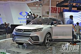 双龙汽车-XLV概念