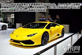 Gallardo优秀继任者 2014北京车展图解兰博基尼Huracan