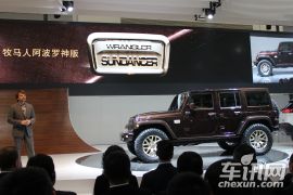 2014北京国际车展-Jeep自由侠首次发布