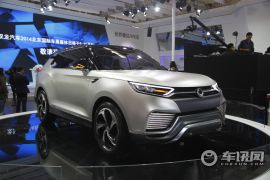双龙汽车-XLV概念