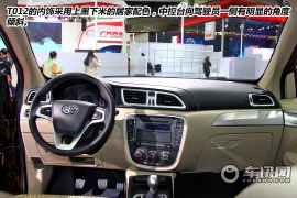 小型SUV市场攻略 2014北京车展一汽T012图解