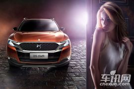 长安标致雪铁龙-DS 6WR