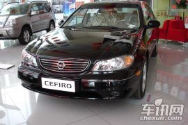 日产-风度(进口)