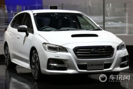 斯巴鲁-LEVORG