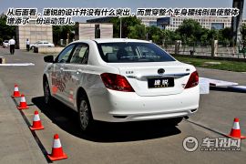 2014款比亚迪速锐品鉴发布会 我不是遥控玩具