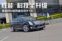 通用凯迪拉克-凯迪拉克XTS-28T 铂金版 