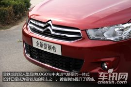 来自波尔多的红色 实拍新爱丽舍深内饰车型