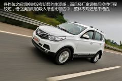 北汽银翔-幻速S2