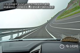 时速200km！西部汽车试验场体验长安CS75