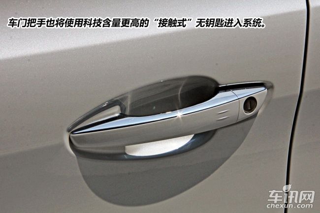标致 标致408