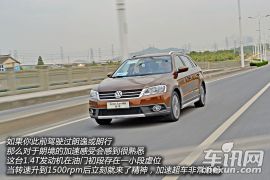 车讯网试驾大众朗境1.4T 丰富Lavida品牌