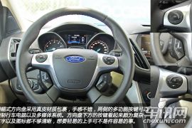 挥洒年轻朝气 静态体验翼虎2.0T四驱尊贵型