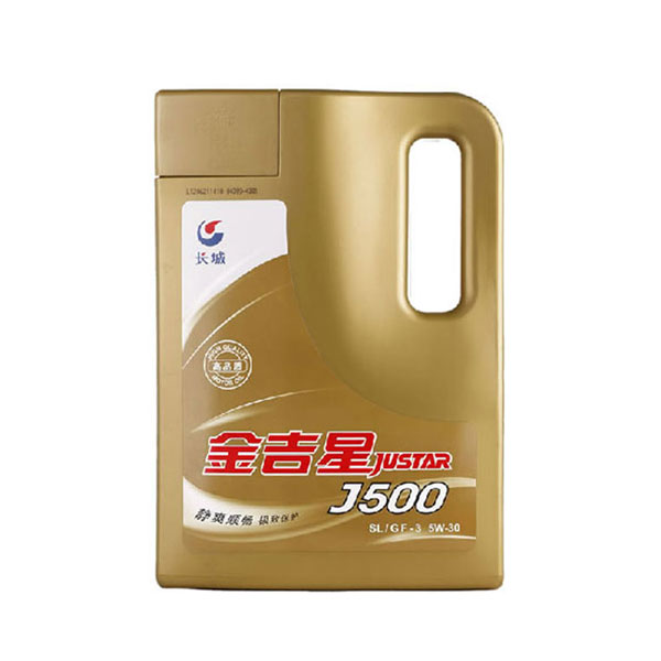 长城 金吉星J500 SM 5W-30 汽油汽车 合成 机油