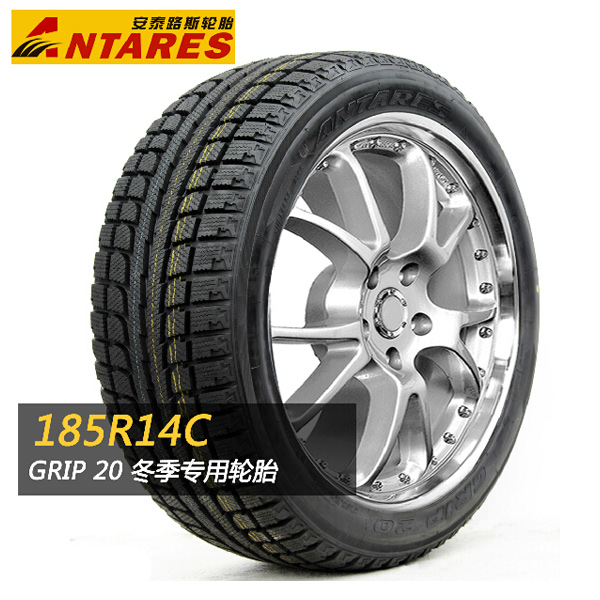 安泰路斯轮胎185R14C 东南福田风景华晨金杯商务及雪地胎