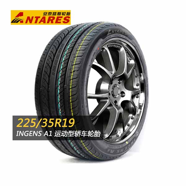 安泰路斯轮胎225/35R19 88W宝马Z4法拉利F430高性能