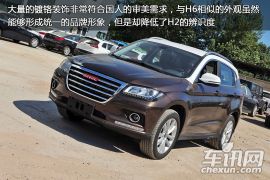 进击的自主小巨人 车讯网实拍长城哈弗H2