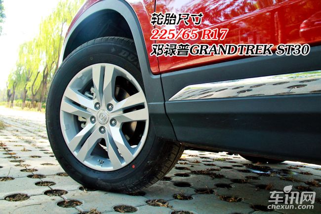 长安 长安CS75
