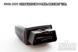 全民普及车联网 车讯网试用iVoka MINI X 
