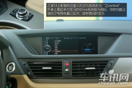 华晨宝马-之诺1E