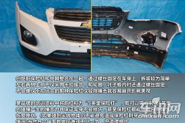 通用雪佛兰-TRAX创酷-1.4T 自动两驱舒适型-拆解