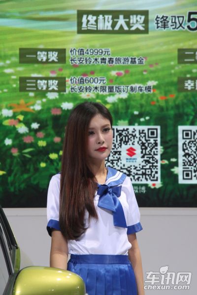 长安铃木3号车模