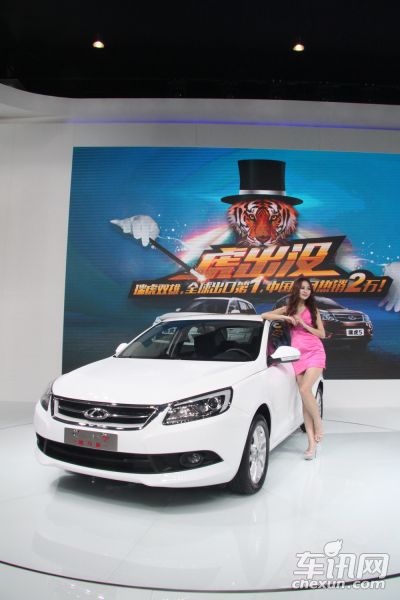 奇瑞汽车2号车模