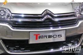 2014成都车展新车图解 东风雪铁龙C5 1.6T