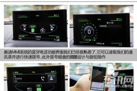 科技傍身 体验奥迪A3 全新MMI系统/自动泊车