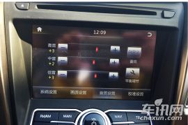 实用至上/简洁丰富 体验长安CS75中控系统